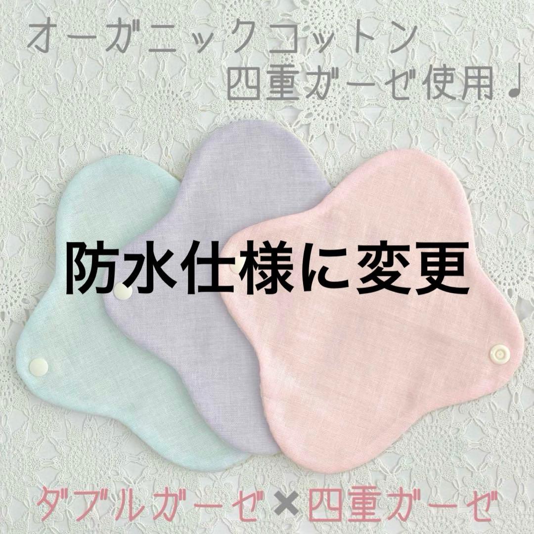 ✴︎ greeen様　専用　✴︎ — image 2