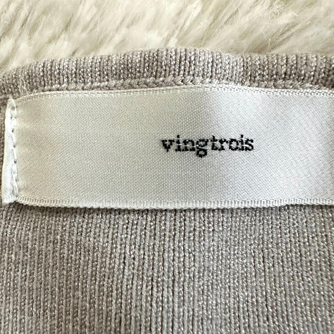 vingtroisバントロア【美品】グレージュ　Ｖネック　長袖トップス　F — image 5
