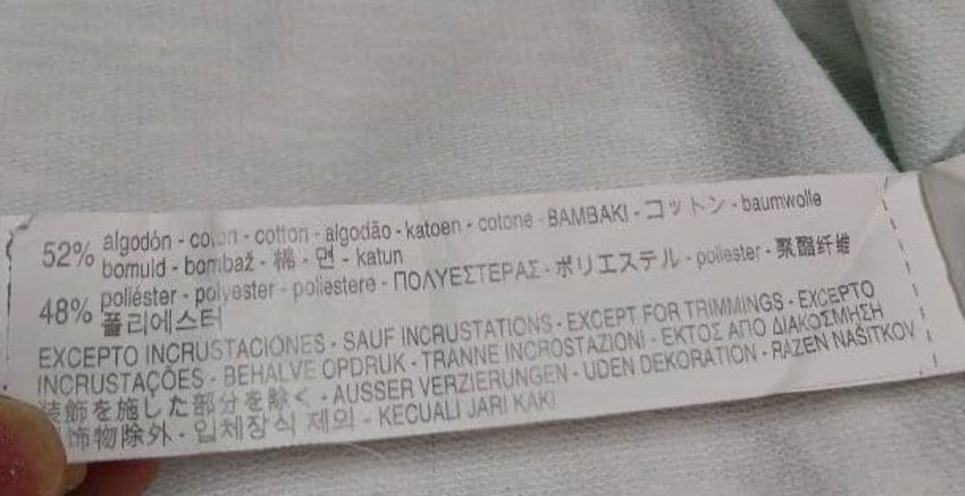 ベルシュカ　Bershka　カットソー　長袖　S — image 5