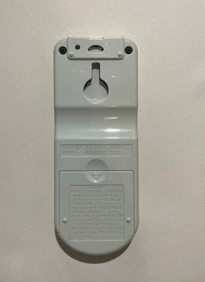 【H-67】HITACHI エアコン用リモコンRAR-5N1 — image 2