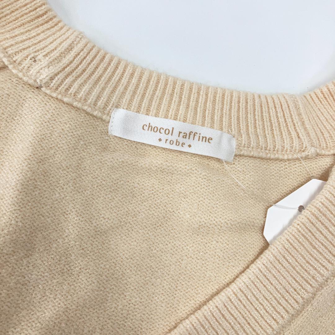 新品タグ付⭐chocol raffine robe Vネックセーター サイズF — image 5