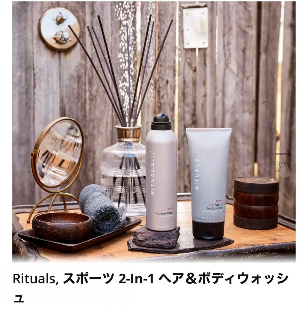 新品　RITUALS Sport 2-in-1 ヘア&ボディウォッシュ — image 3