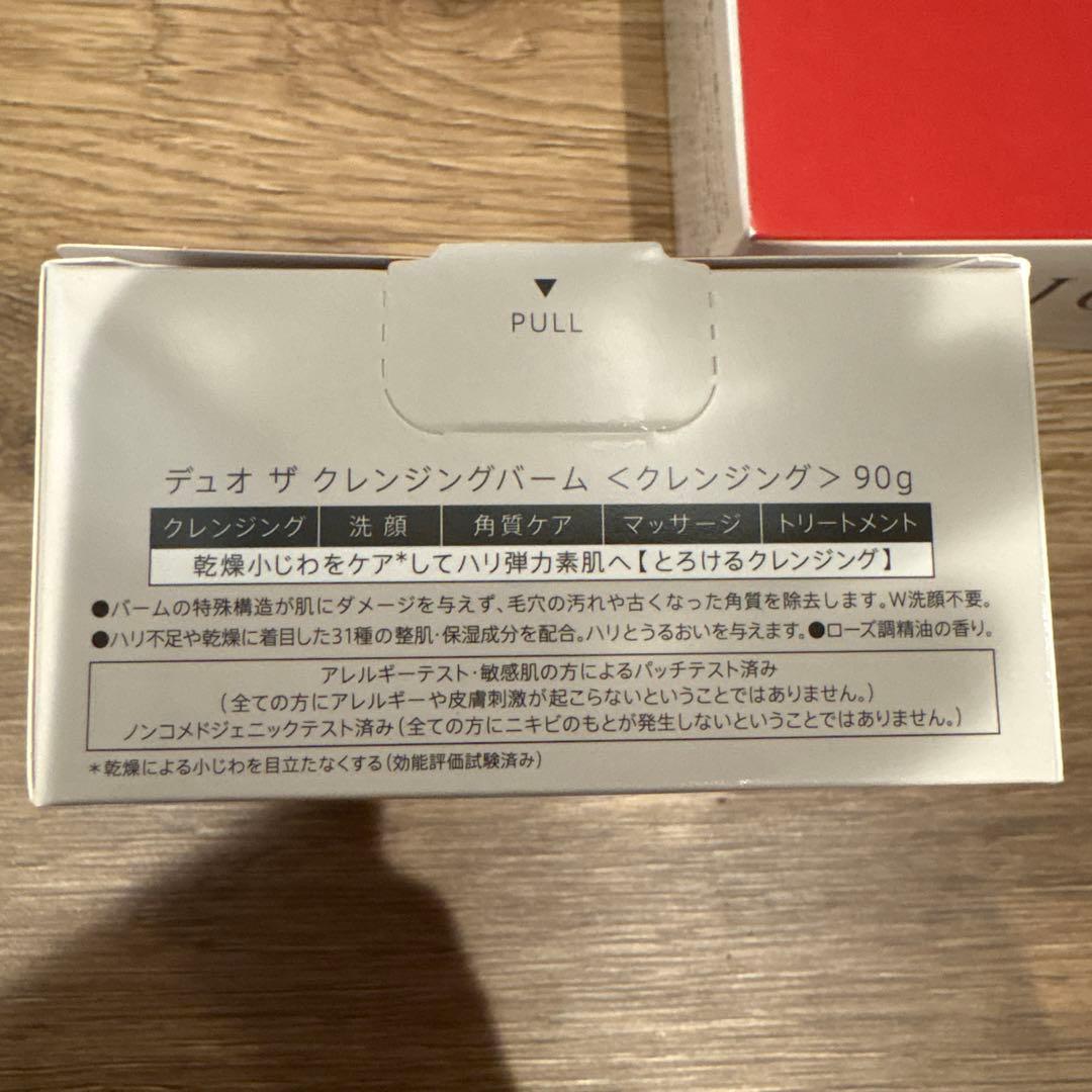 DUO クレンジングバーム　90g — image 3
