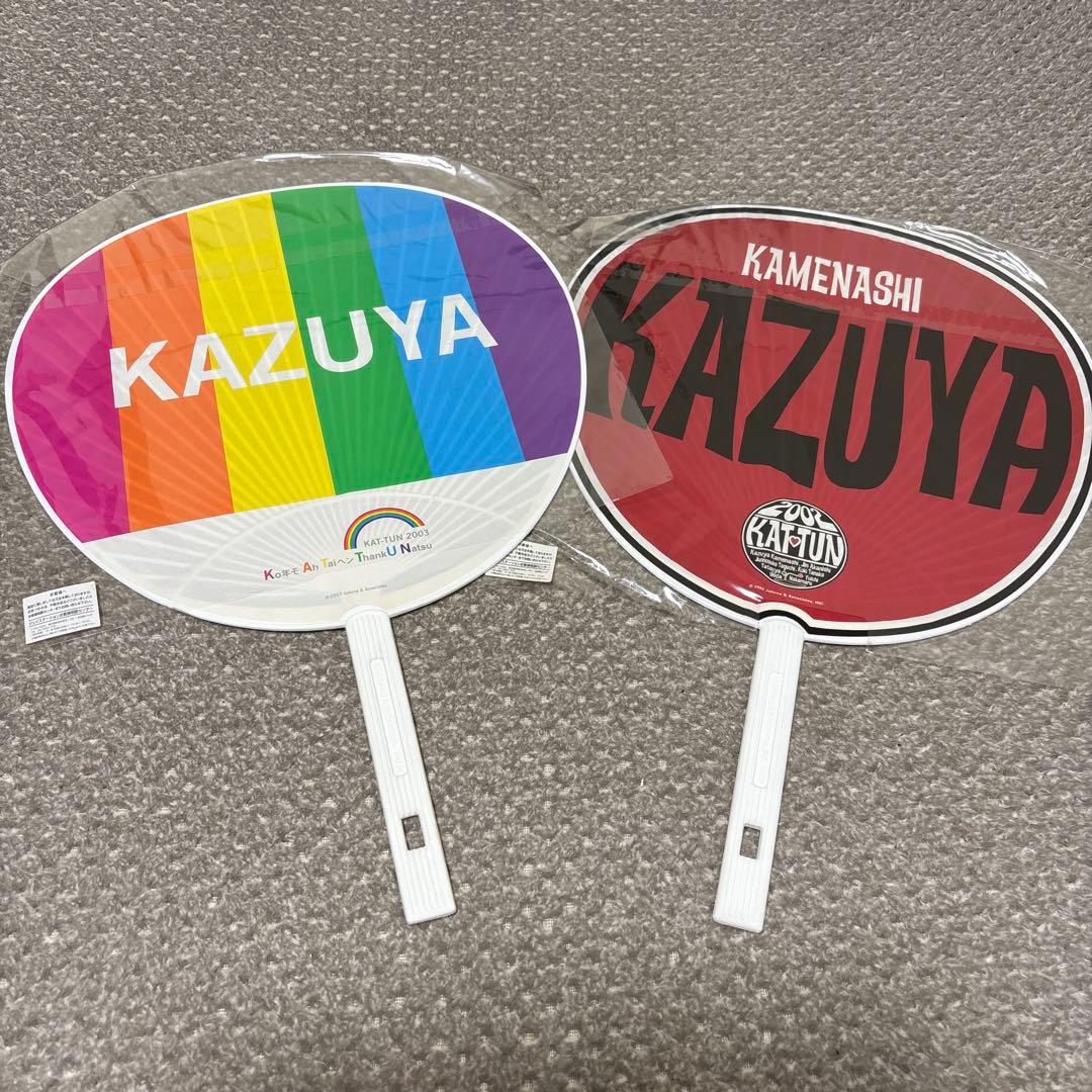 亀梨和也 うちわ 2点セット — image 2