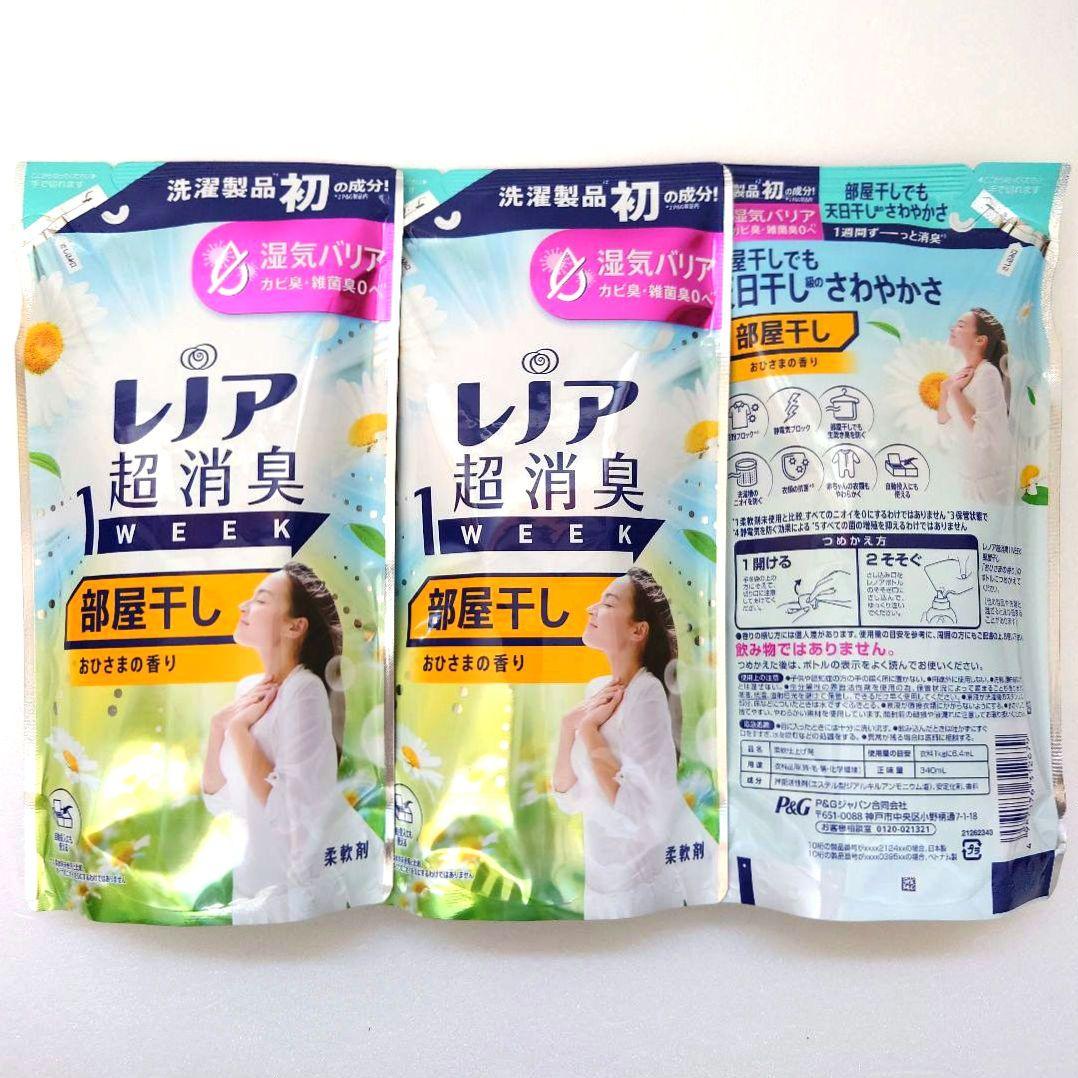 P＆G　レノア　超消臭　1WEEK　　部屋干し　おひさまの香り　340ml　3袋 — image 4