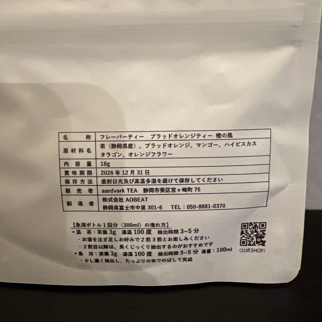 専用品 — image 2