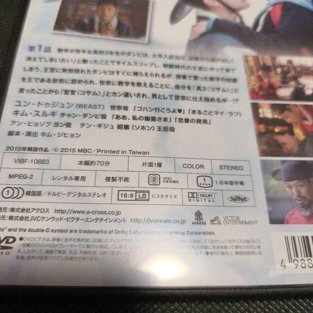 新品ケース付 ポンダン ポンダン ２巻セット — image 4