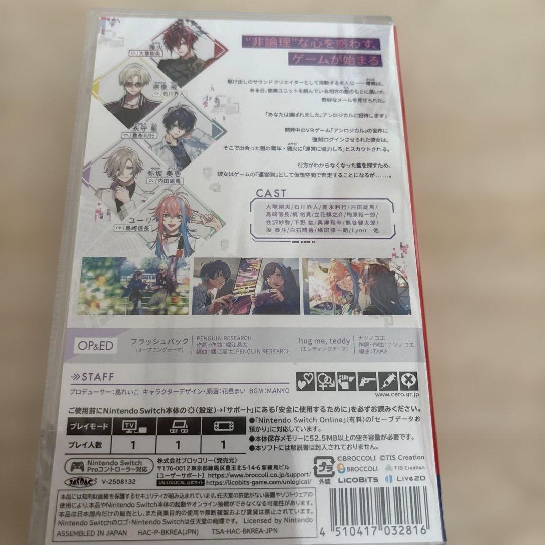 Switch UN:LOGICAL 通常版 — image 2
