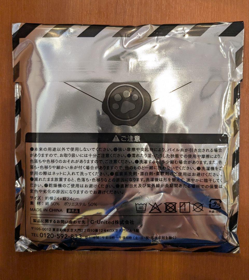 【未開封未使用】ベローチェ40周年記念サマーキャンペーン第1弾黒ねこハンドタオル — image 2