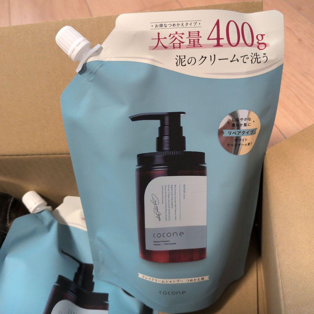 cocone クレイクリームシャンプー1本&リペア 詰め替え 400g×2個 — image 3