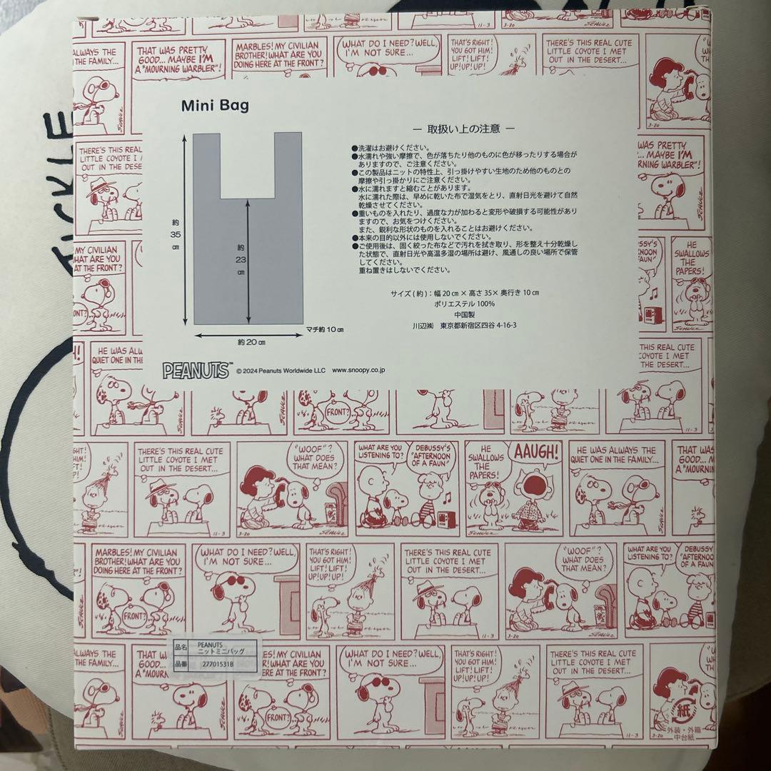 ピーナッツ　ミニバッグ — image 2