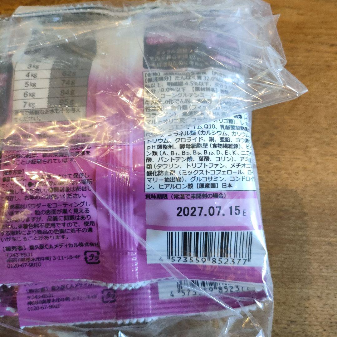 猫用 ドクターイデア No.3　30g×10袋 — image 2