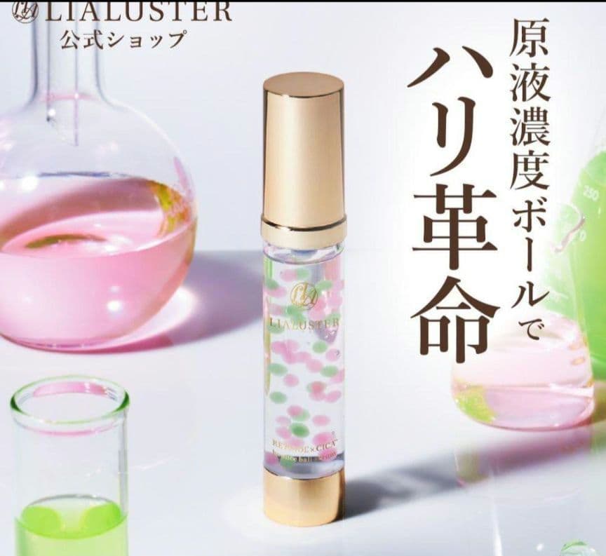 【新品】2箱セット リアラスター レチノール×シカ バウンスボールセラム 26g — image 5