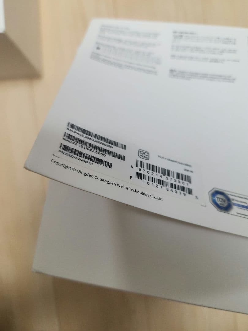 PICO4 Ultra 256GB 本体 — image 3
