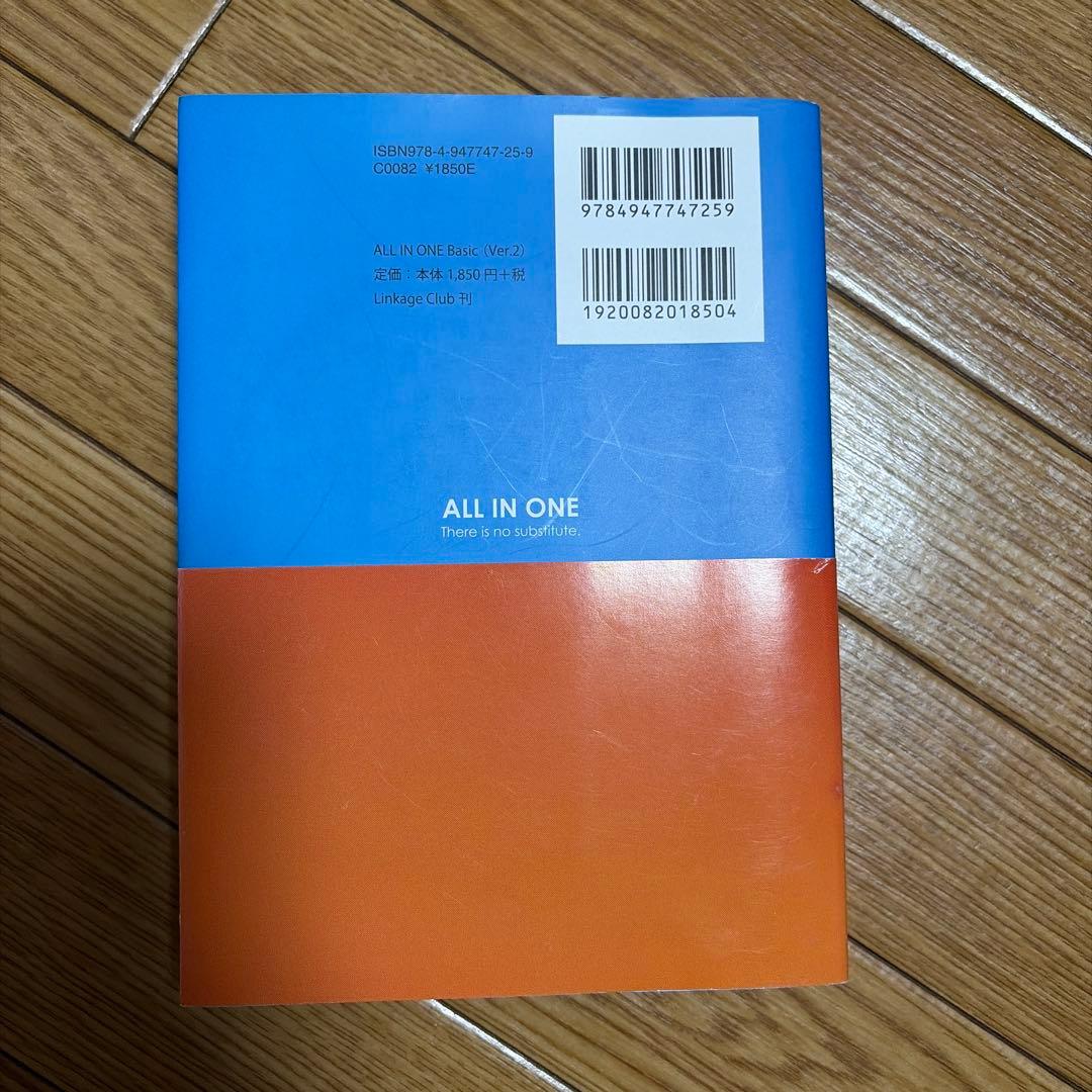 ALL IN ONE Basic Ver.2 — image 2