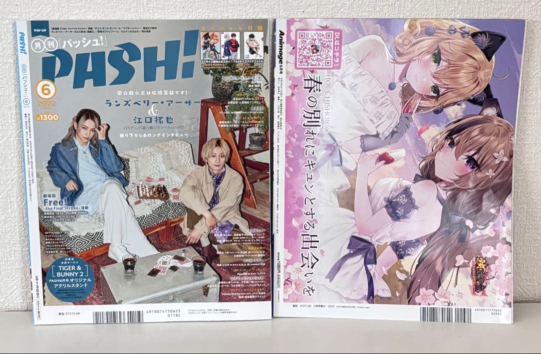Free! パッシュ アニメージュ まとめ売り 雑誌 ポスター 七瀬遙 松岡凛 — image 2