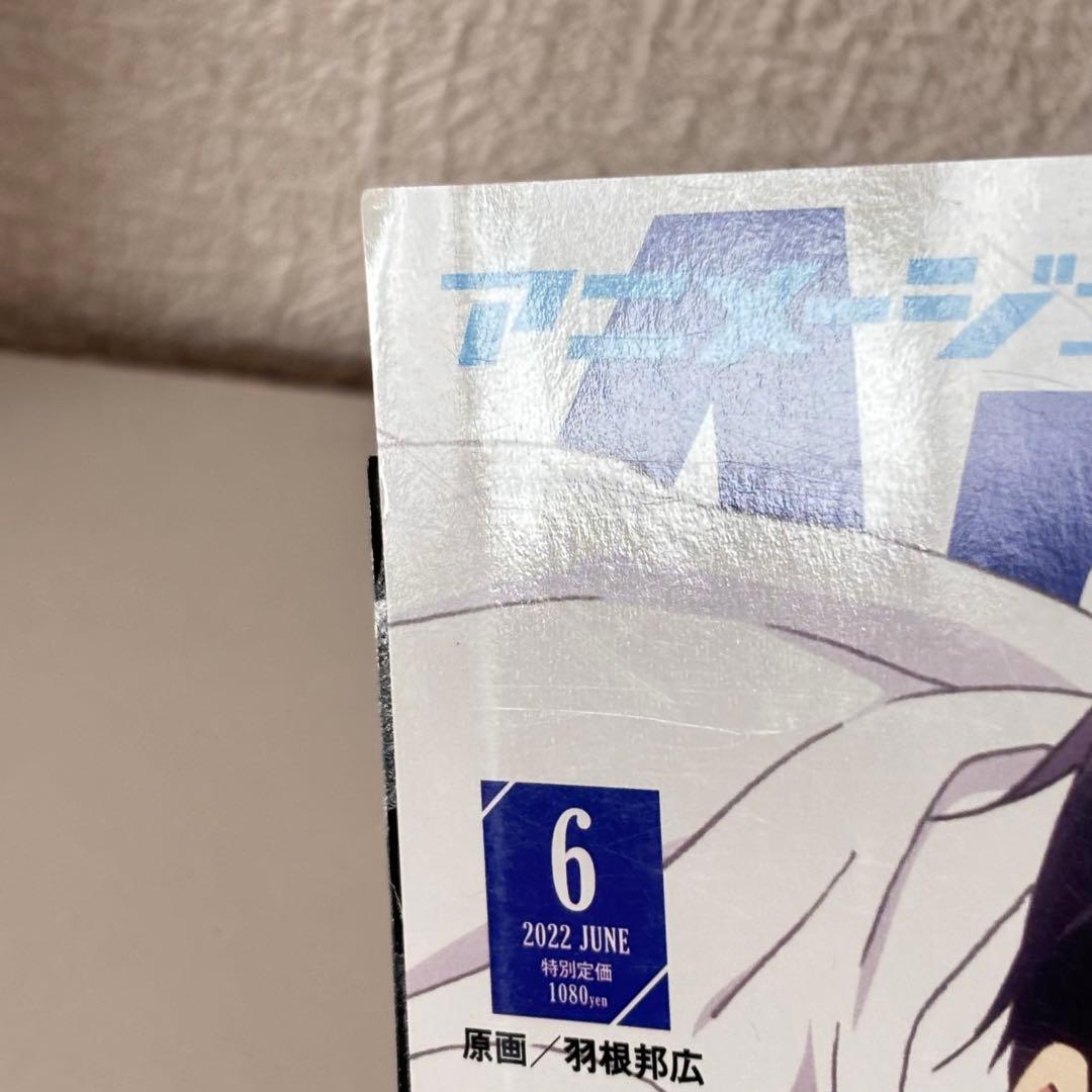 Free! パッシュ アニメージュ まとめ売り 雑誌 ポスター 七瀬遙 松岡凛 — image 4