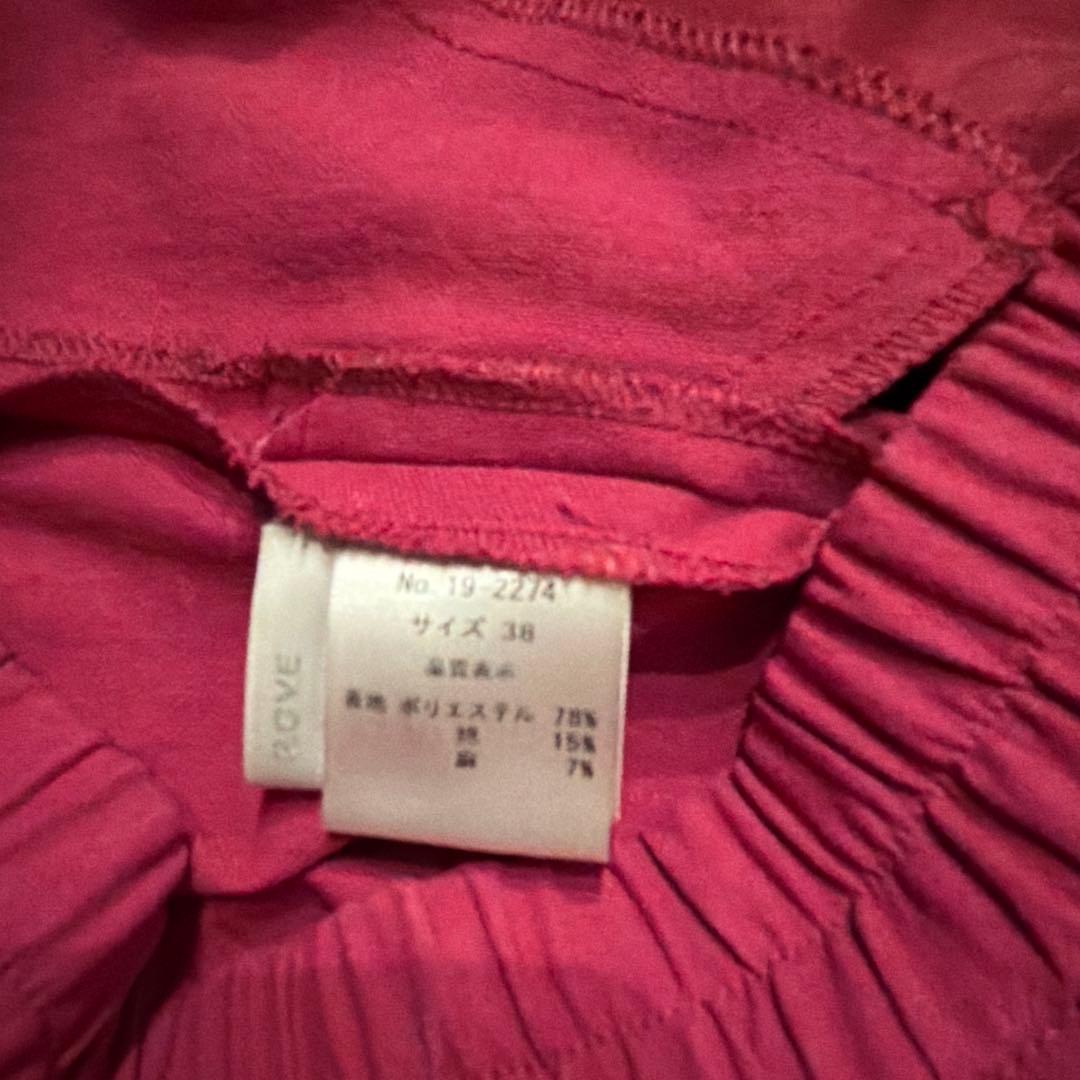 ASHY ROVE テーパードパンツ ボルドー サイズ38 — image 3