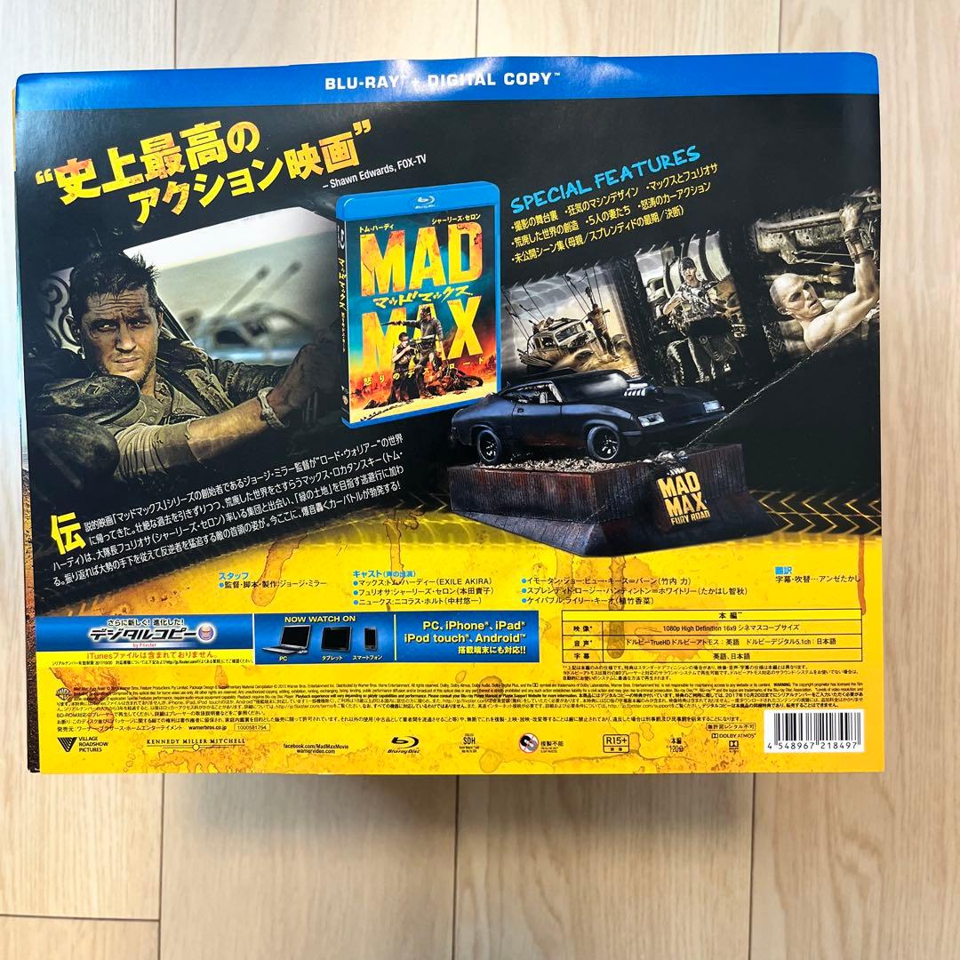 【激レア】マッドマックス怒りのデスロード ブルーレイ インターセプター付きBOX — image 3