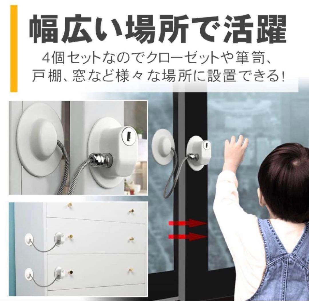 新品送料無料/ワイヤードアロック 4個セット — image 3