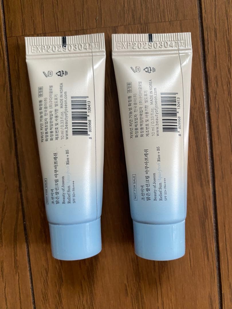 【新品】Beauty of Joseon Relief Sun 10ml×2 — image 2