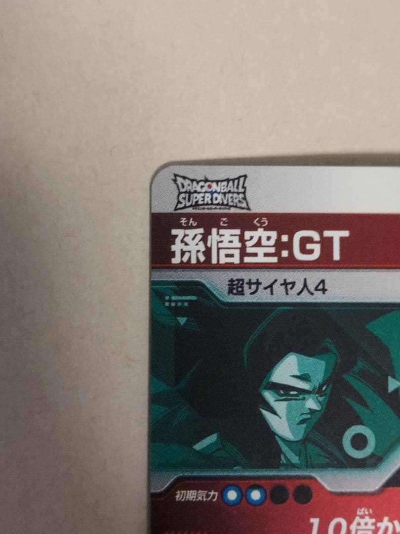 【即日発送！美品】 SDV10-069 孫悟空:GT 宝箱 — image 3