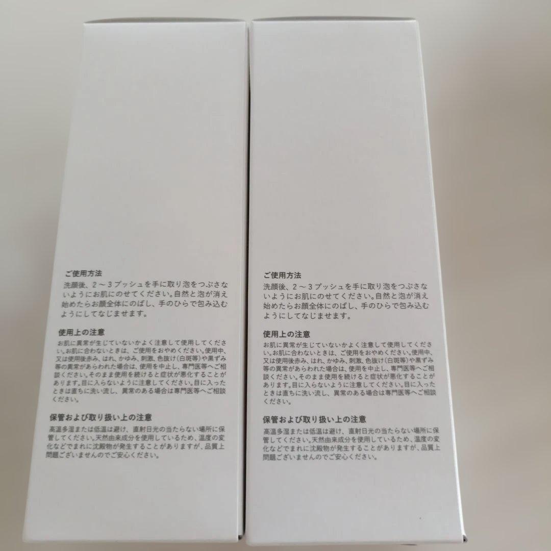 MELLIFE バブルトナー 95mL 2本セット — image 2