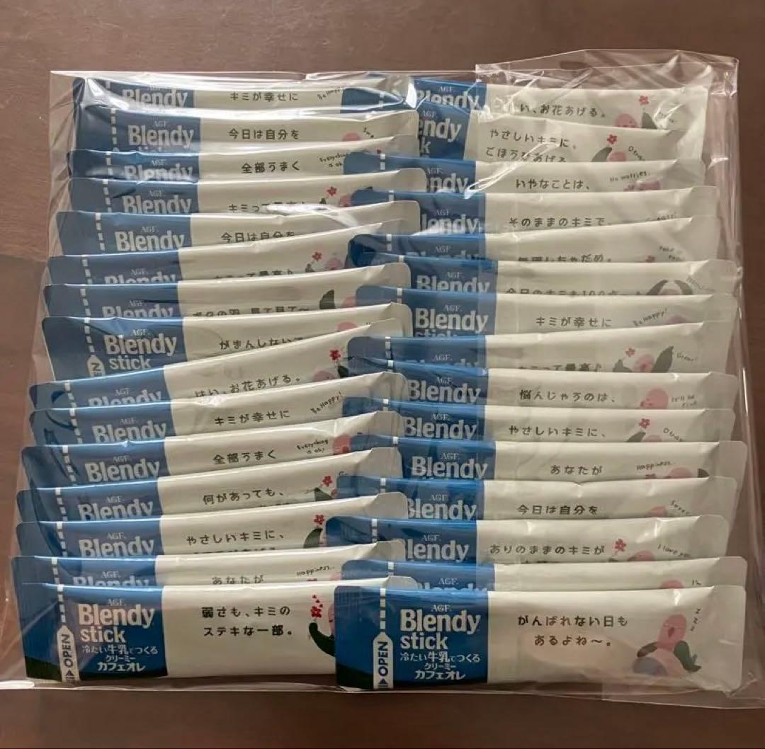 AGF Blendy ブレンディ 冷たい牛乳でつくる カフェオレ 30本 — image 3
