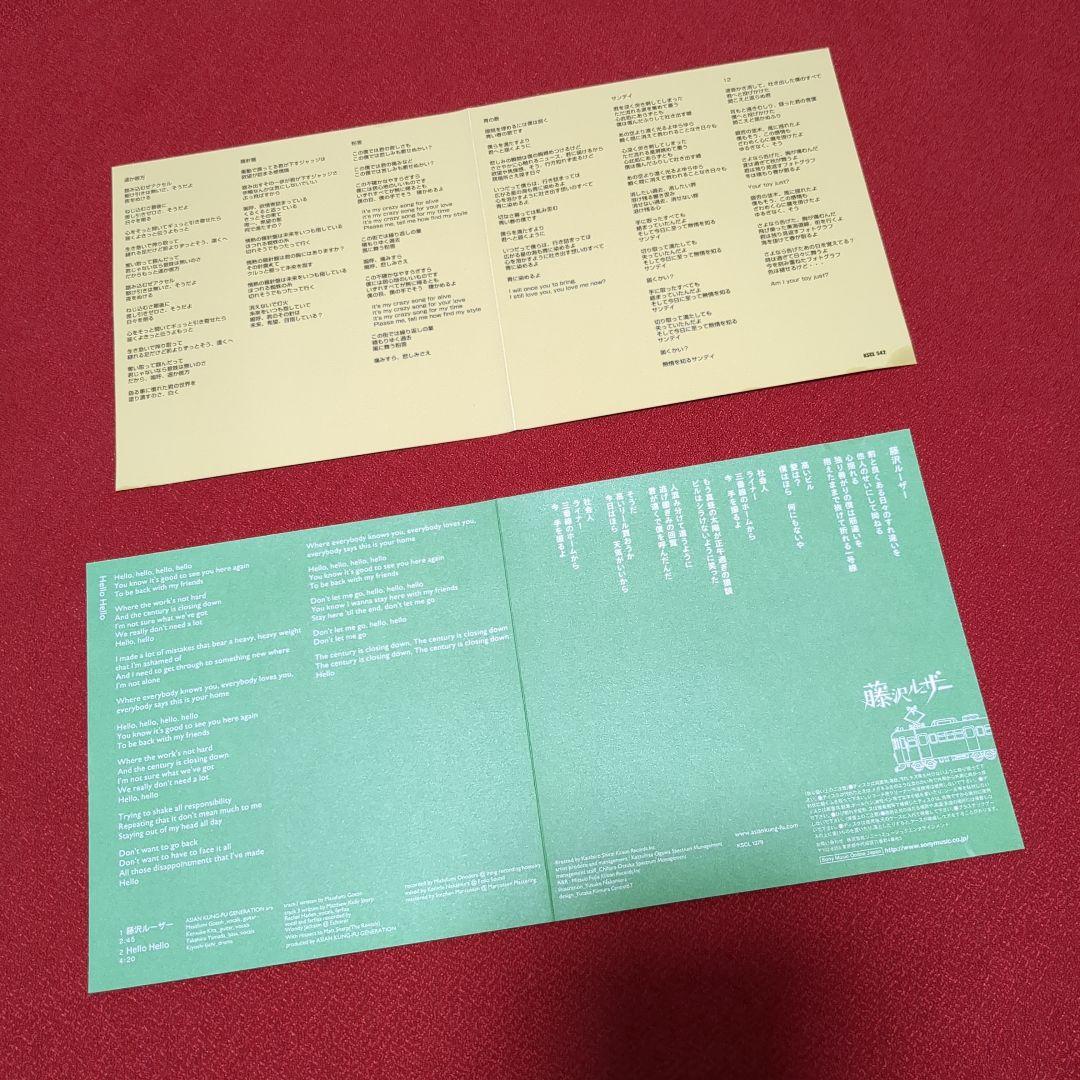 CD2枚セット○崩壊アンプリファー＆藤沢ルーザー /【アジカン】A・K―F・G！ — image 4