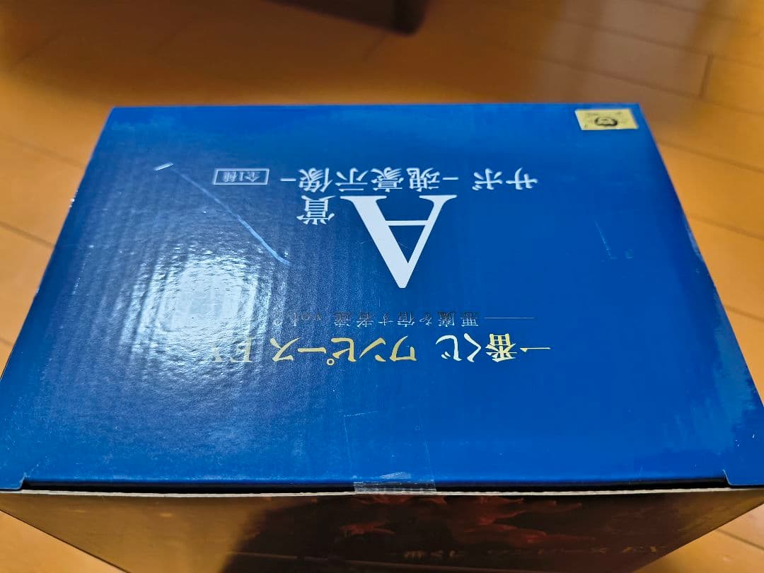 【未開封】 一番くじ ワンピース EX B賞 ティーチ A賞 サボ -魂豪示像- — image 4