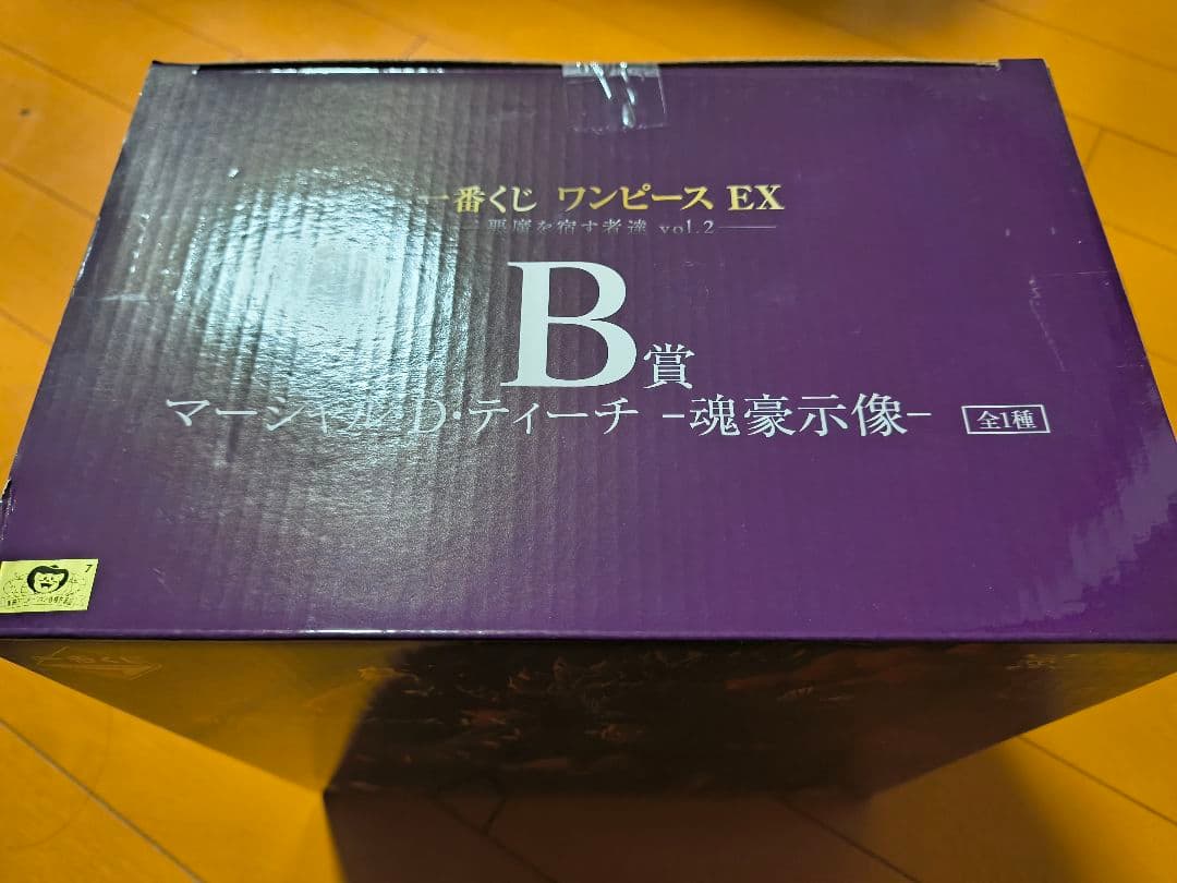 【未開封】 一番くじ ワンピース EX B賞 ティーチ A賞 サボ -魂豪示像- — image 5