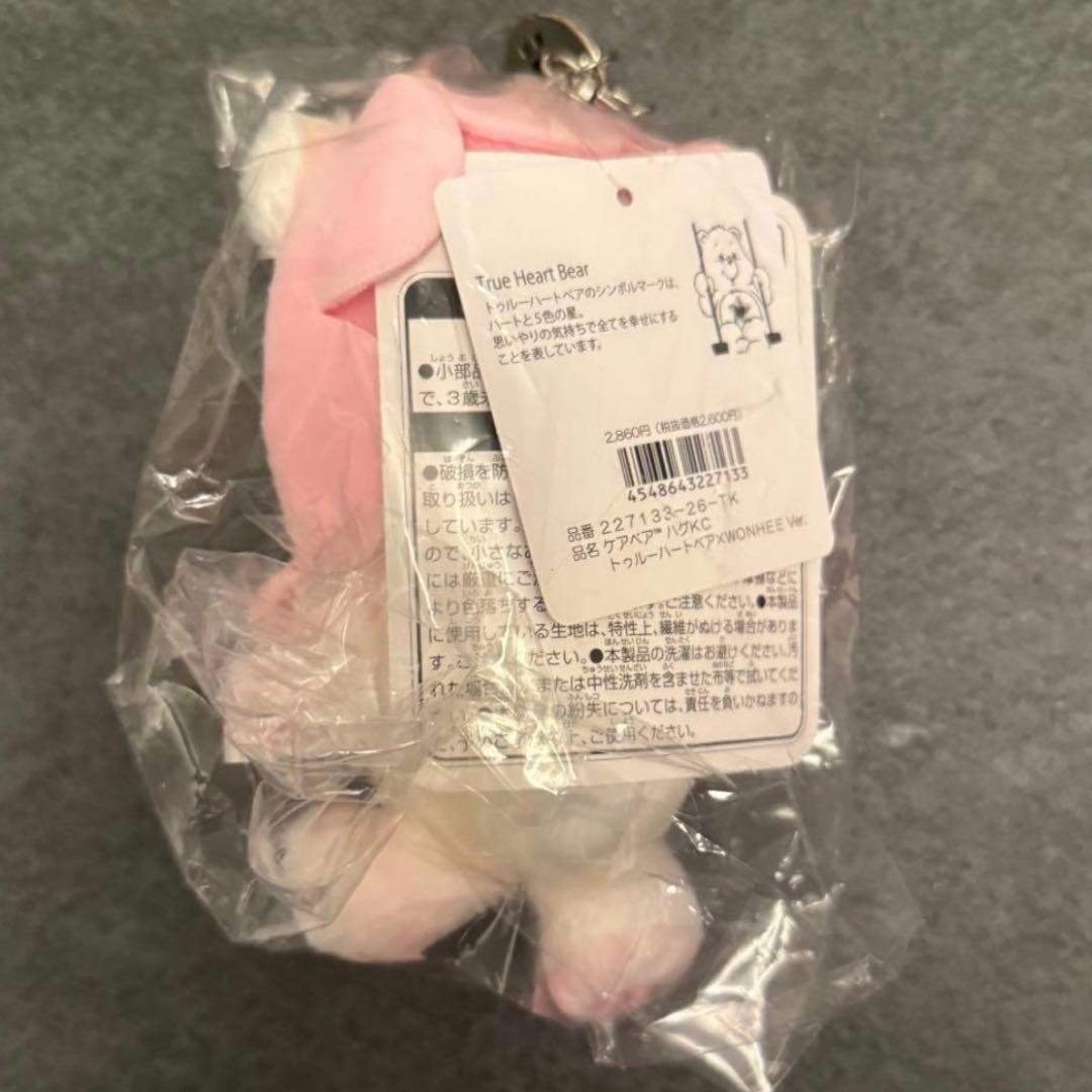 ケアベア　ILLIT アイリット　マスコットキーリング　ウォンヒ　WONHEE — image 4