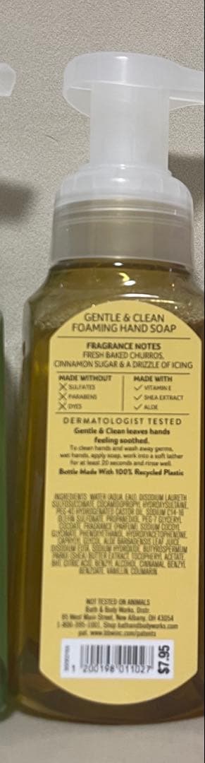 BBW ❁　チュロシナモンバン　Bath and body works — image 2