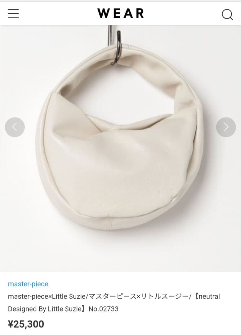 マスターピース×リトルスージー　ハンドバッグ　ivory — image 5