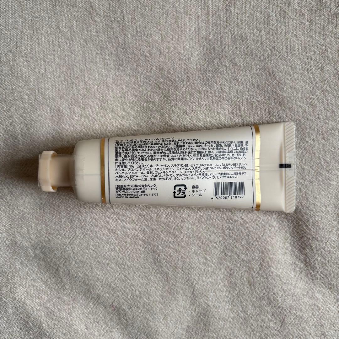 リンク ハンドクリーム 993 — image 2