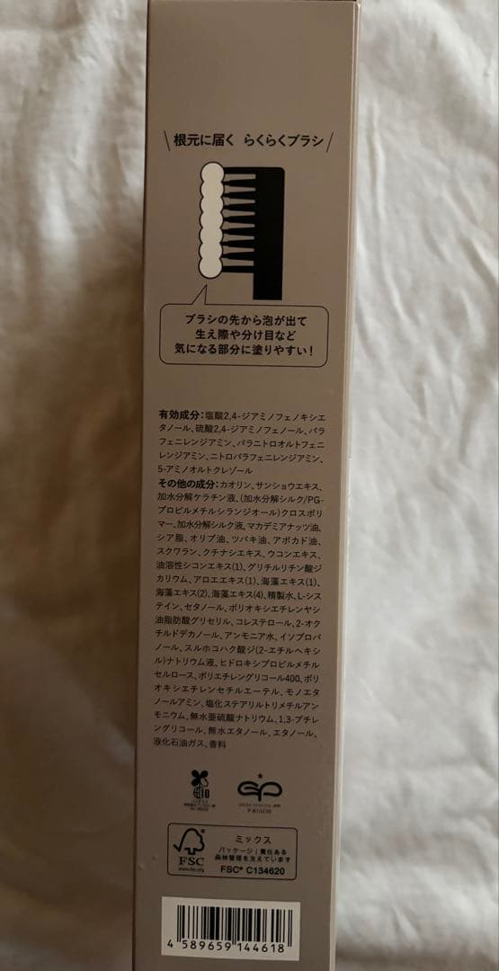 clayence クレイエンス クイックカラー ダークモカ — image 2
