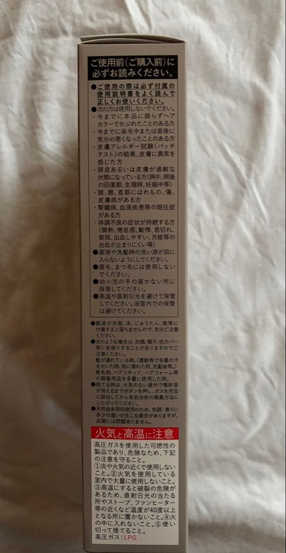 clayence クレイエンス クイックカラー ダークモカ — image 4