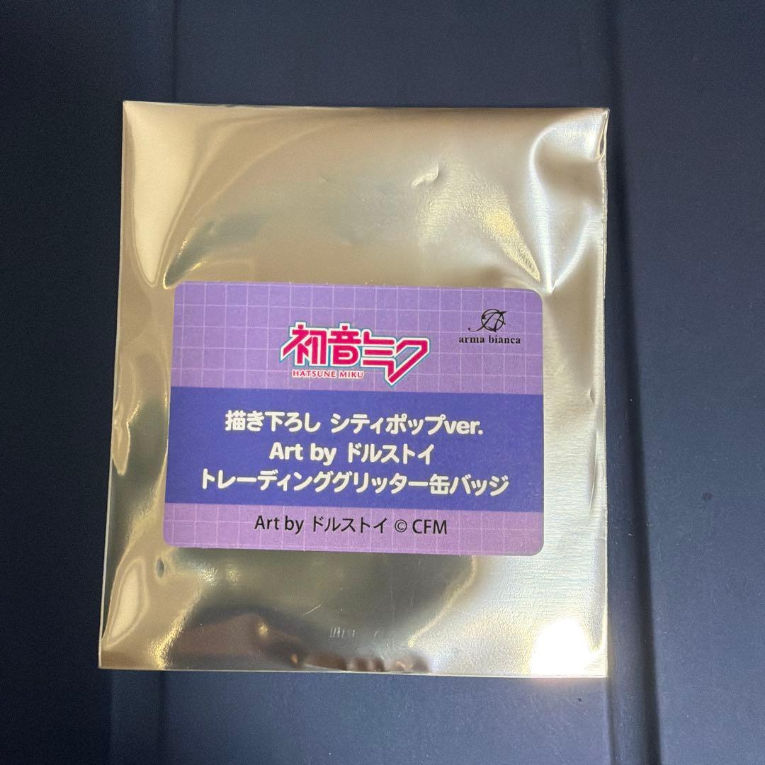 MEIKO 缶バッジ — image 3