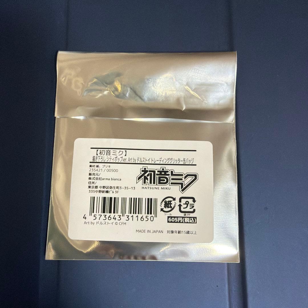 MEIKO 缶バッジ — image 4