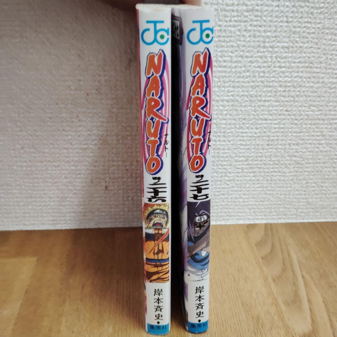【初版】NARUTO　26.27巻セット — image 4