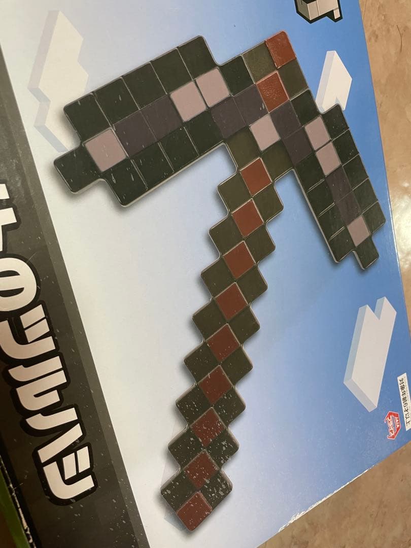 Minecraft ネザライトのツルハシ フリュー — image 2