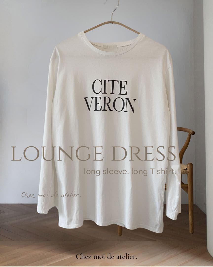 LOUNGE DRESS ロンT 長袖 オールシーズン フリーサイズ — image 4