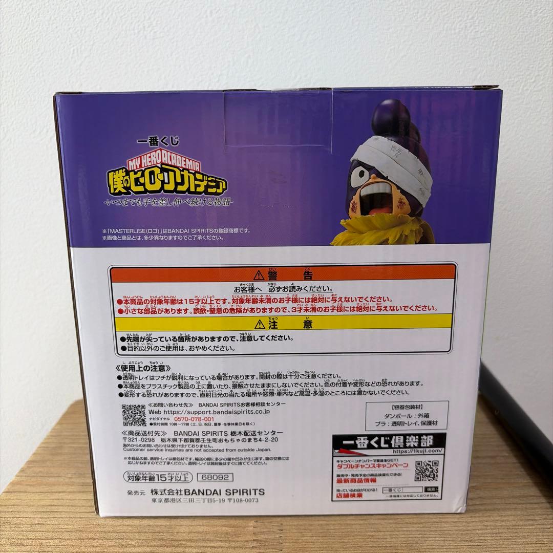 一番くじ 僕のヒーローアカデミア E賞 ステイン フィギュア — image 2