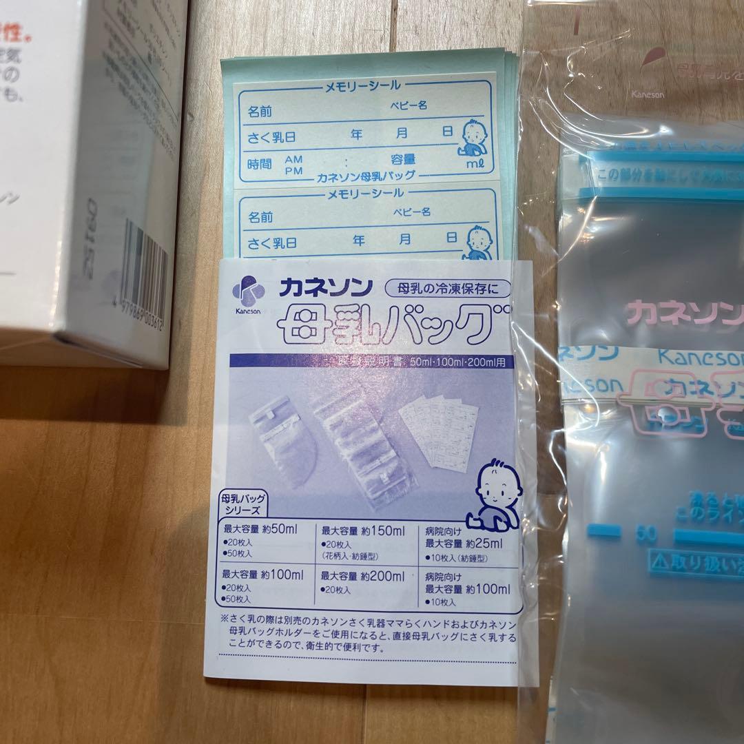 【未開封】カネソン母乳バッグ 50ml 合計90枚 — image 5