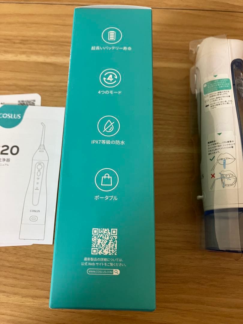 COSLUS 口腔洗浄器 ジェットウォッシャー C20 (F5020E) — image 3