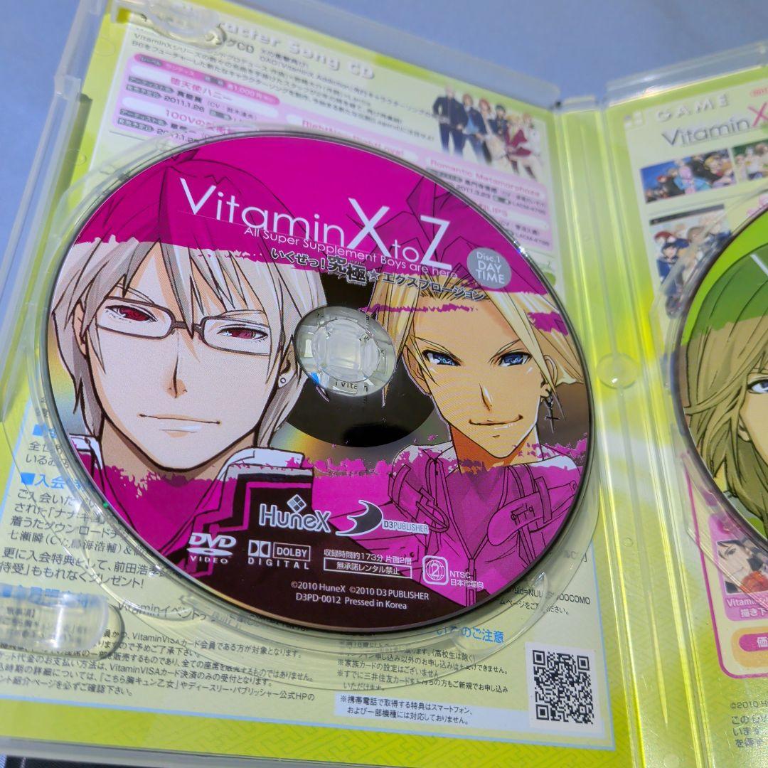 イベント　VitaminXtoZ　DVD ２枚組 — image 4