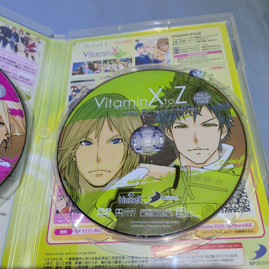 イベント　VitaminXtoZ　DVD ２枚組 — image 5