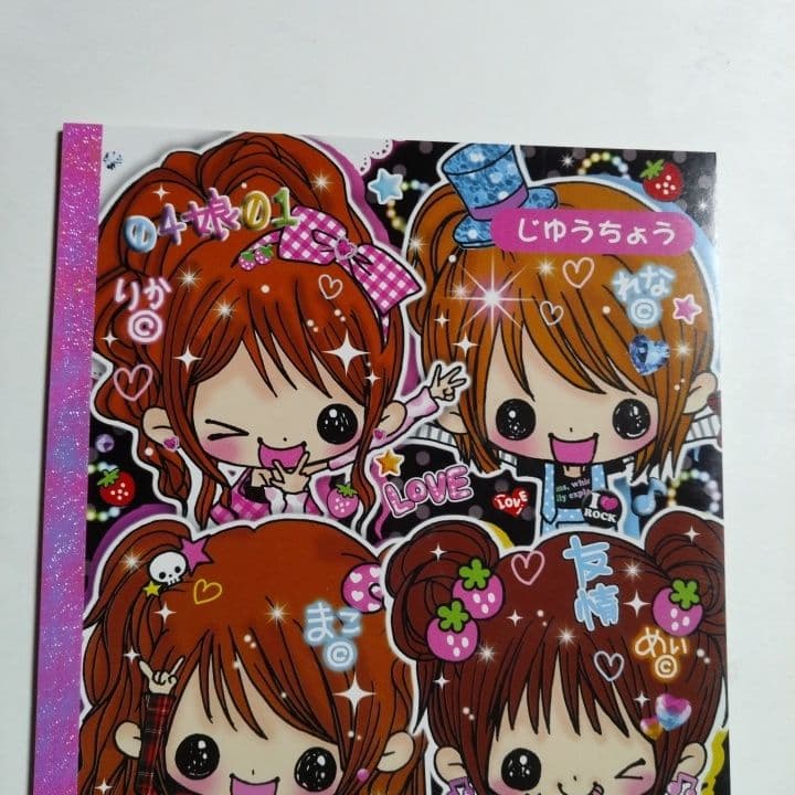 じゆうちょう3冊セット — image 2