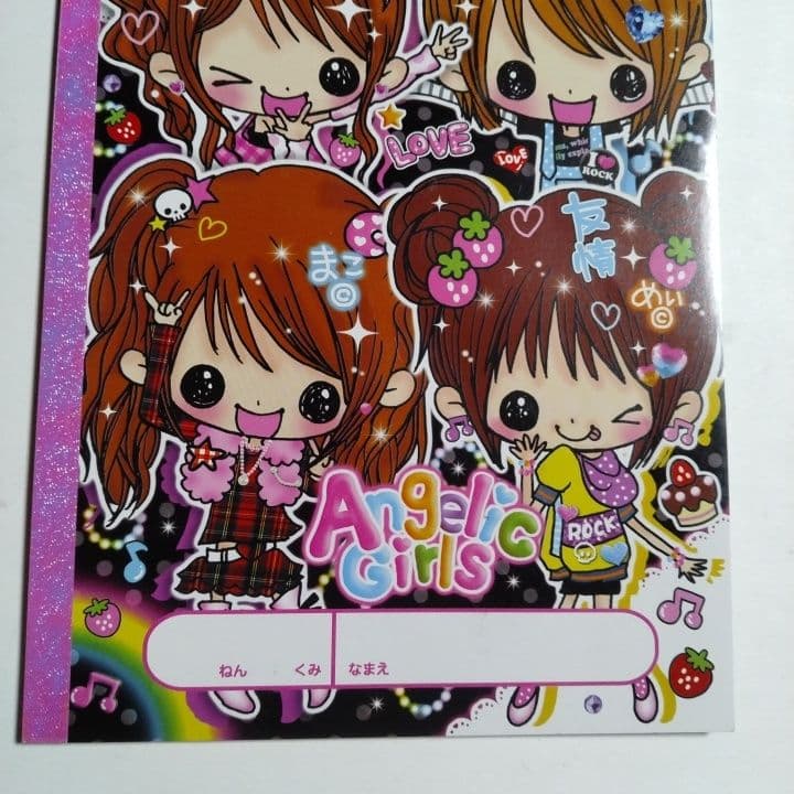 じゆうちょう3冊セット — image 3