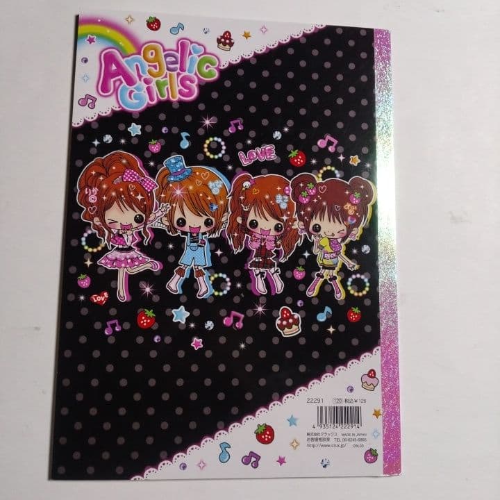 じゆうちょう3冊セット — image 4